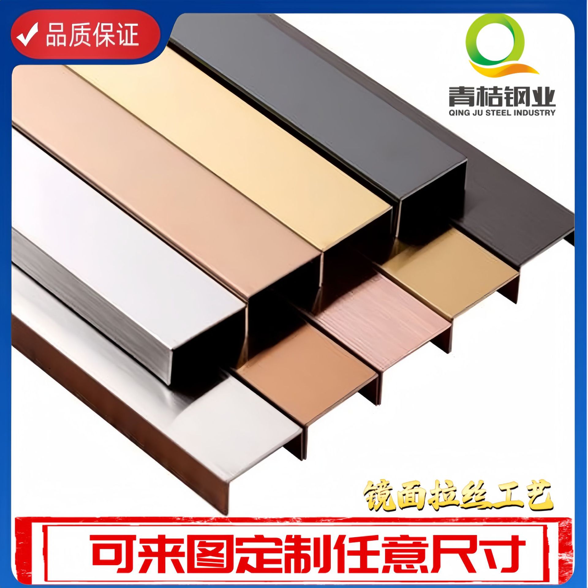 304不锈钢板材收边条地脚线置物架吊顶家装U型管材装饰加工防撞