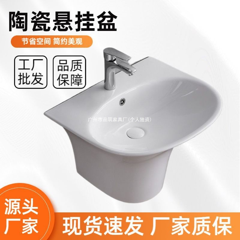 出口洗脸盆洗漱台挂盆洗手盆阳台面盆洗面盆陶瓷悬空洗手台洗漱台