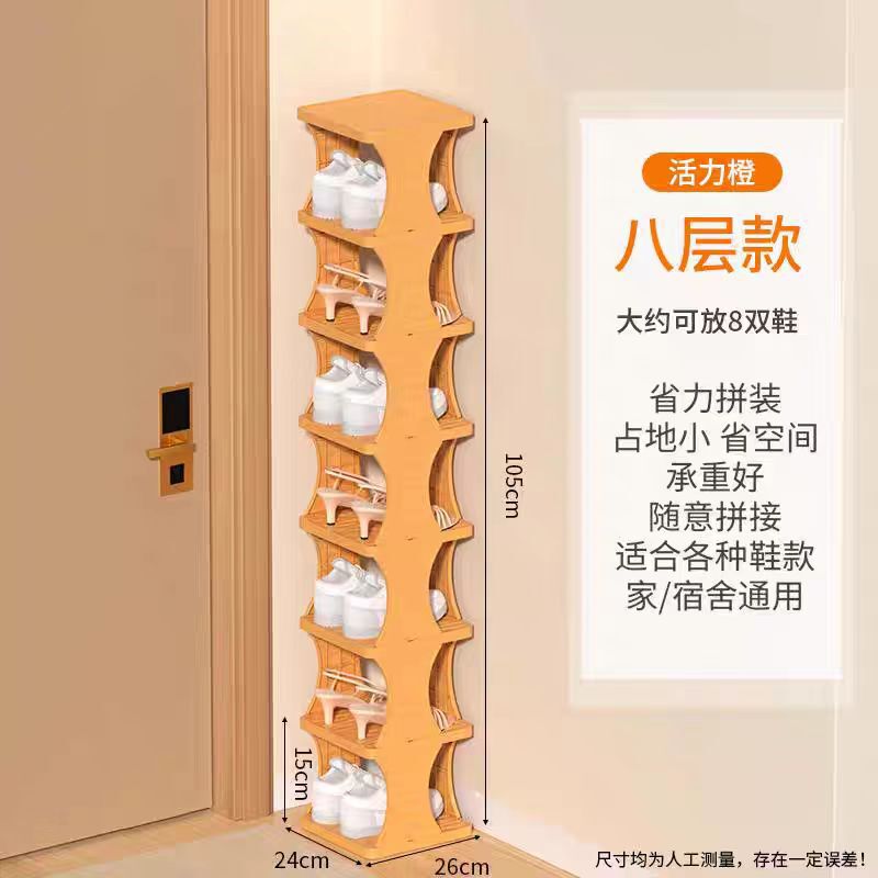多层鞋柜夹缝宿舍组合省空间收纳神器小窄入门鞋架子家用门口简易|undefined