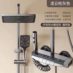 全銅メッキ銃グレーシャワーセット雰囲気灯花こぼれLED発光デジタルシャワー入浴スイッチ