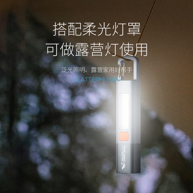 户外迷你手电筒变焦远射ABS手电筒COB泛光手电锁扣设计手电