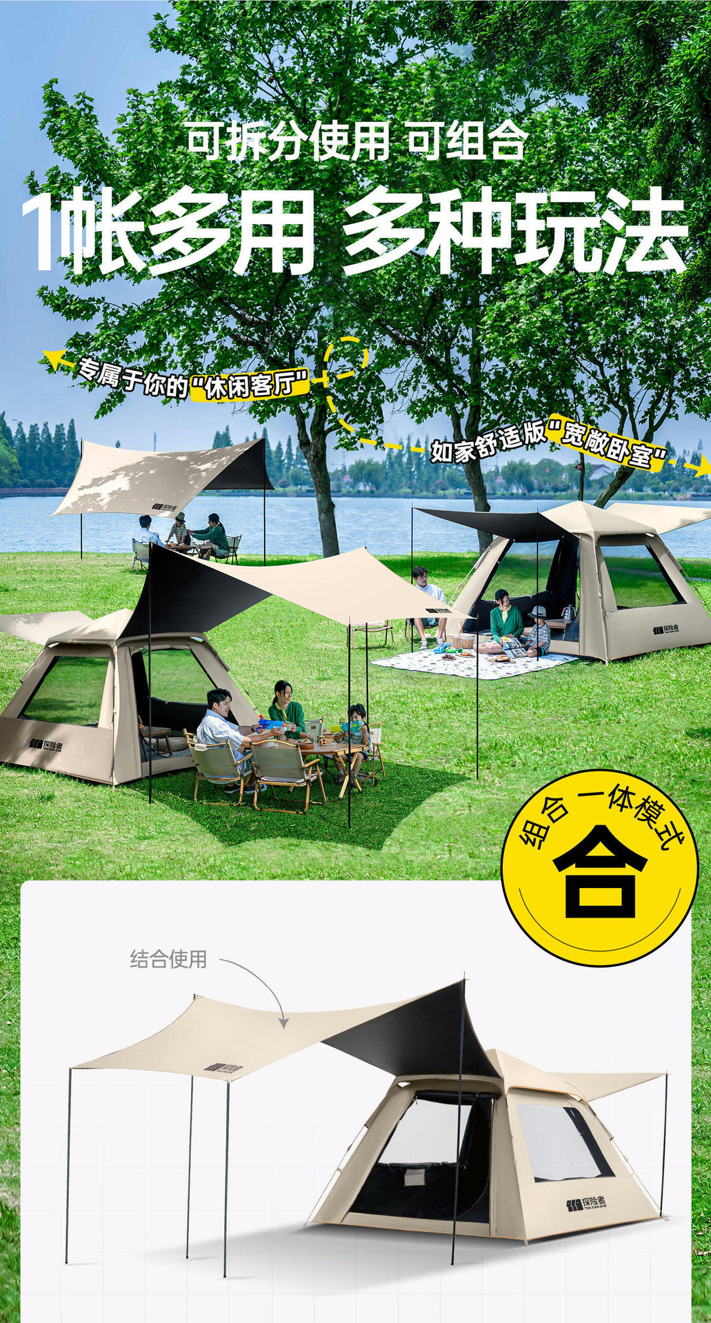 Explorer tent for 3-4 people, outdoor automatic quick-open tent for park camping, outdoor sun protection and windproof fabric, camping sunshade