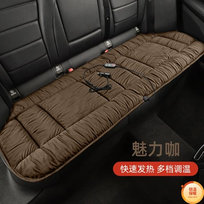 Short Plush Heated 12V – Multi-function pad - 12v-heating-pad-am-charming-coffee-1-three-person-cushion