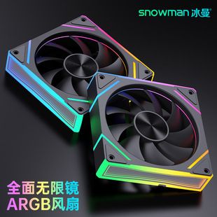 Bingman 12cm Infinite Mirror Chassis Fan 5V3 Pin Argb Divine Light Synchronization Pwm4 Pin Temperature Control 5V3Pin Prism