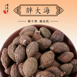 其他药食同源;花果茶;参类滋补品