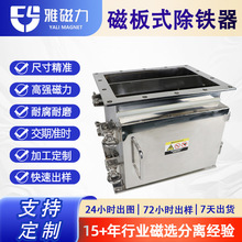 �Ű�ʽ���ų��F�����ȶ������w�����x�C304���P��l�������F��