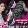 万能跨境烘干接口吹风机