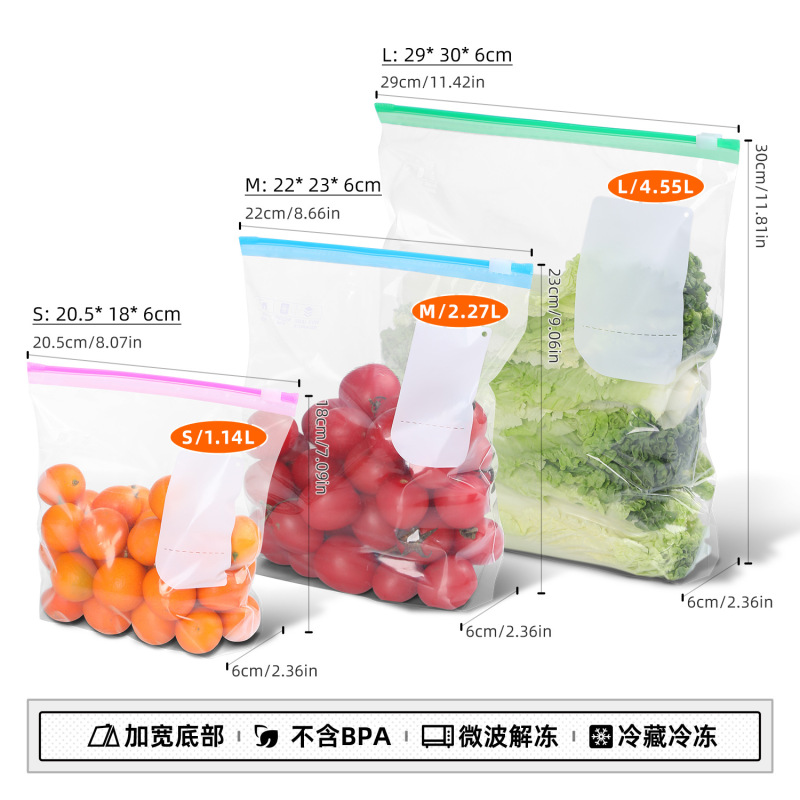 食品級密封袋食品自己密封食品級食品保存袋家庭用チャック式スライドロック冷蔵庫収納袋|undefined