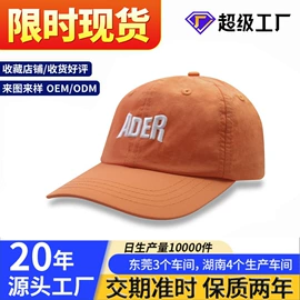 成人帽;帽子头巾配件;儿童帽