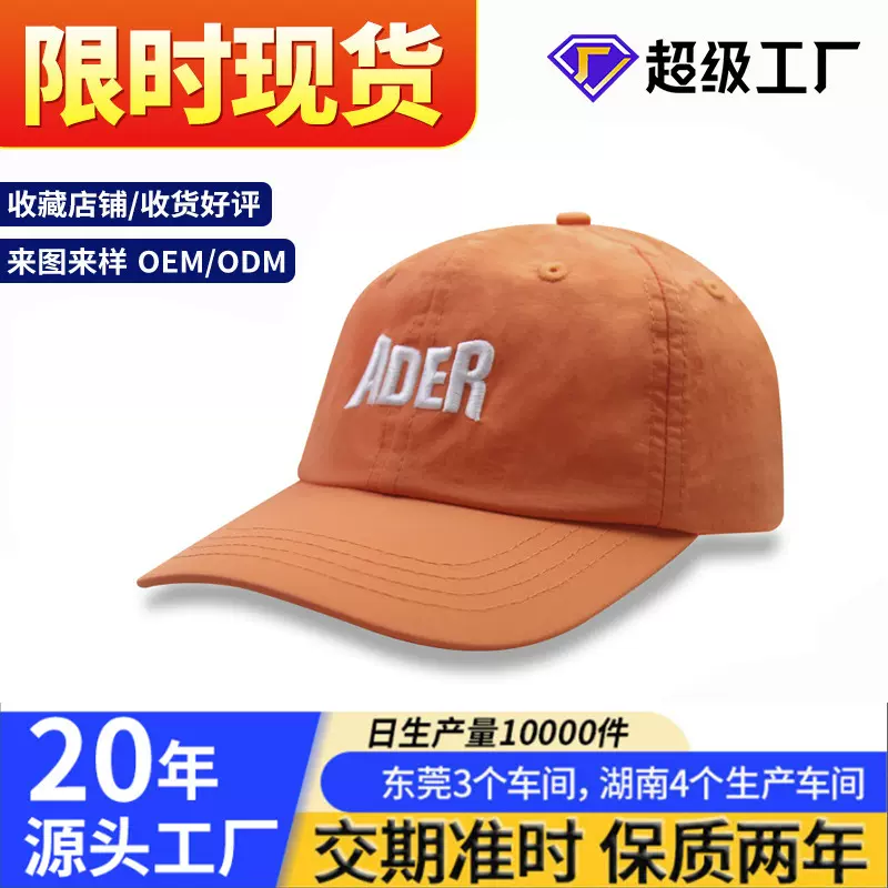 儿童帽子 韩国ins春夏出游百搭防晒宝宝鸭舌帽遮阳logo棒球帽批发