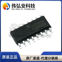 ȫ��ԭ�b CH343G �NƬ SOP16 USB�����D��оƬ USB�D���ٮ�������