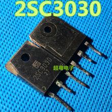 原装进口拆机 C3030 2SC3030 TO-3P 电源开关三极管 7A800V可直拍