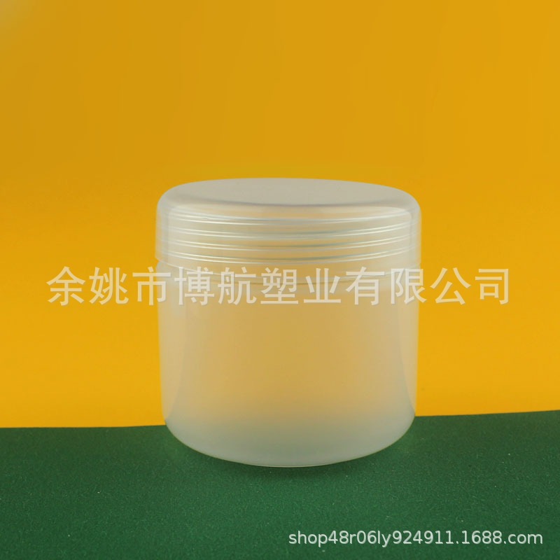 150克膏霜瓶塑料盒膏霜瓶面霜盒 化妆品分装盒瓶 试用装小样瓶