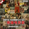 Korean Movie