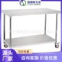 医疗双层学校换药手推车