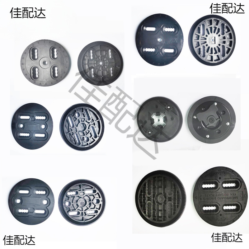 Ski Bindings Accessories Disc