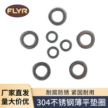 厂家不锈钢弹簧垫圈平垫片垫圈金属铁加大加厚圆形垫片垫圈m3-m62