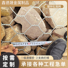 河道防护格宾网格宾石笼网箱锌铝合金雷诺护垫固滨笼绿滨垫