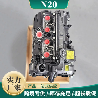 BMW – Engine assembly BMW N46 N52