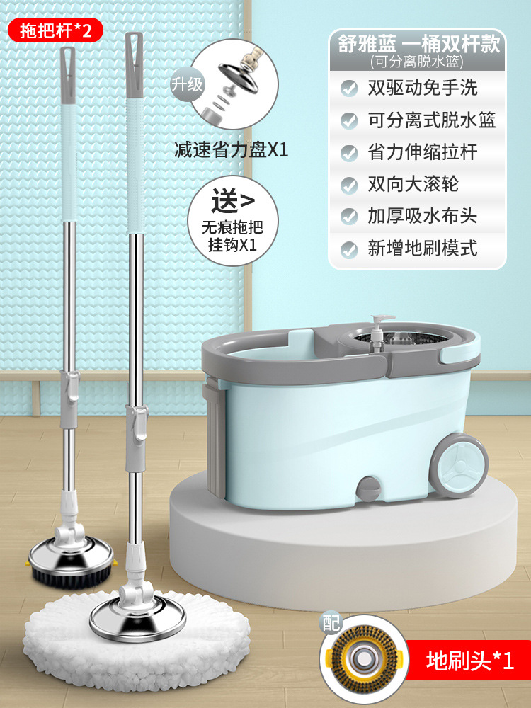 [이중봉통·슈야블루] 탈부착형 물떨이바구니 + 바닥솔 + 후크 + 대걸레봉 +★