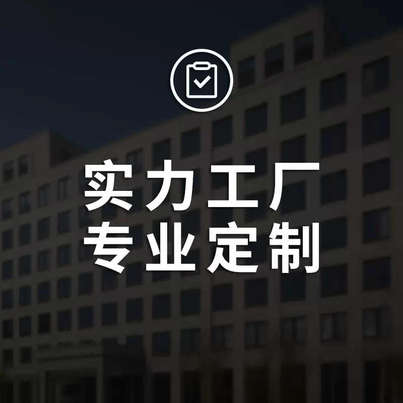 翠石缘饰品新品制做产品打样品链接 咨询客服说明详细要求