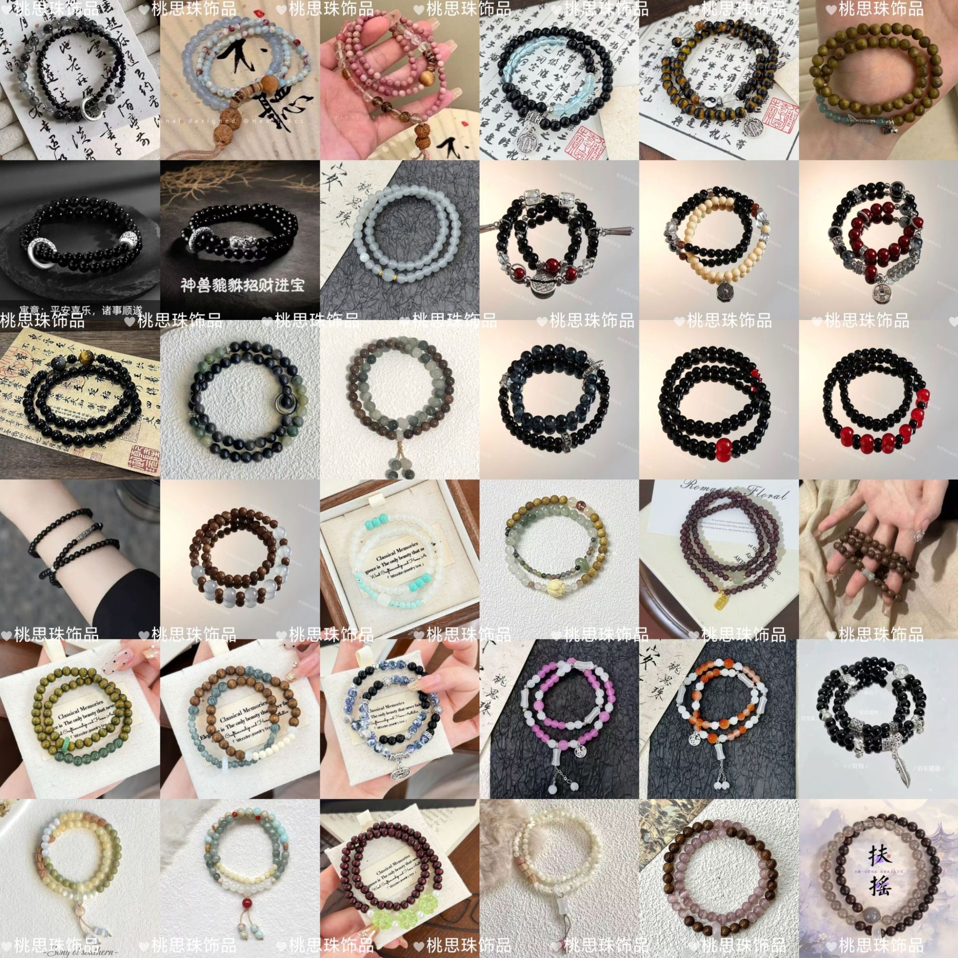 热卖复古新中式叠戴爆款手串热销多层2025年新款古风小众设计手串
