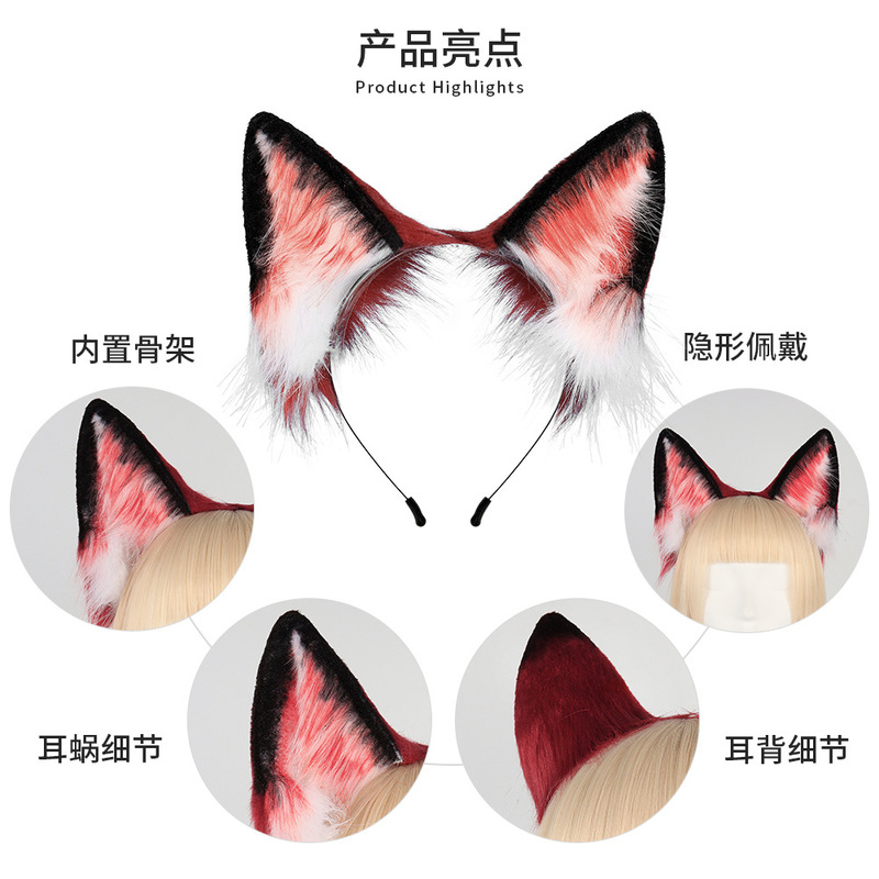 手作コスプレ獣耳獣セット道具狂った動物城ニック狐耳カチューシャ狐尾飾り|undefined