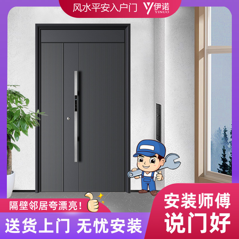Class A Security Door High-end Zinc Alloy Safety Entry Door Long Handle Entry Door Home Door with Fingerprint Lock