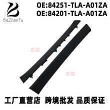 84251-TLA-A01ZA 84201-TLA-A01ZA ���ñ���CRV �Ӱ�ż�����ѹ��