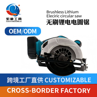Lithium Electric Circular Saw Cutting Machine Rechargeable Handheld Electric Circular Saw Portable Wireless Cutting Machine