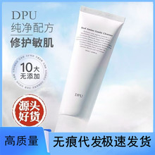 ���DPU����ϴ���̱�ʪ��������������ë����ĭ����120ML�ɴ���