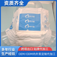 ���l�����˼���ѝ�������򲻝�Ӻ�ҹ�ô�����ճ�Nʽ��Ů����OEM