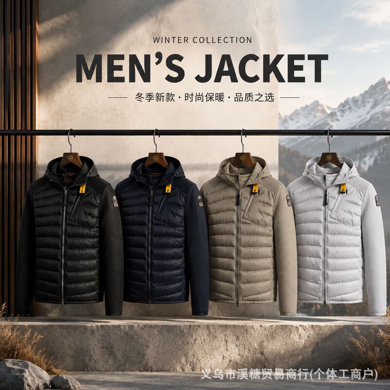 2025 Cross-Border Pdojaas New Men's Trendy Brand down Jacket with Hood and Zipper, Thickened White Duck down Coat