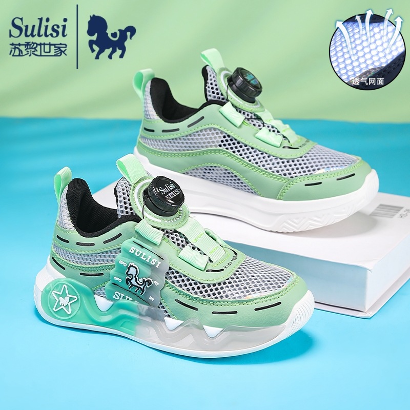 苏黎世家童鞋男童鞋2025夏季新款透气儿童网鞋男孩旋转纽扣运动鞋