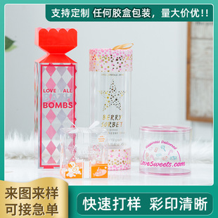 PVC ����͸�����Ӳ�ӡ�C��pet���b����������y����ë�A pvc���b