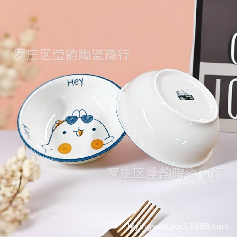 2只/6只装7英寸泡面碗螺狮粉碗家用陶瓷新款高颜值拉面碗釉下彩餐|undefined