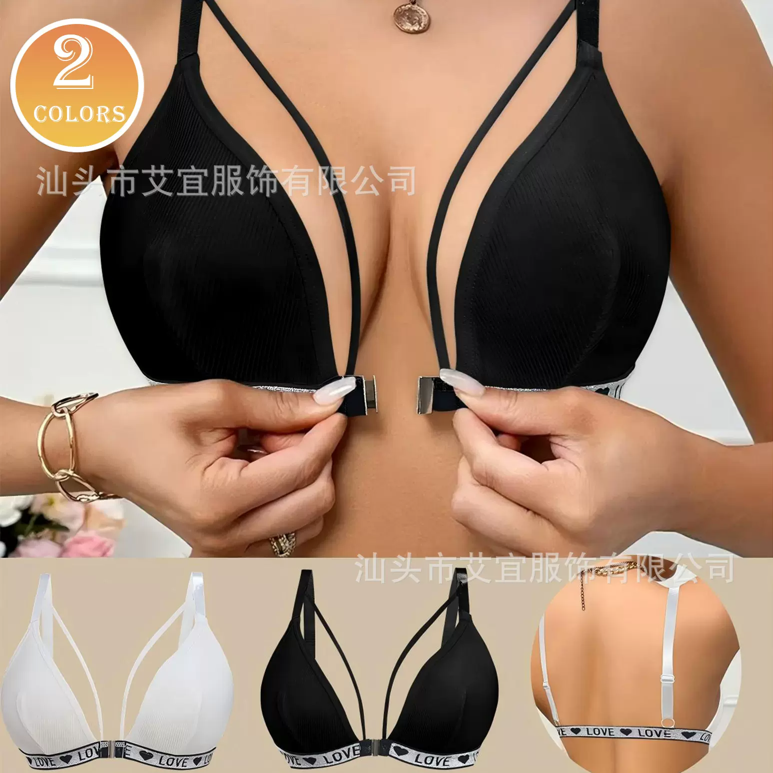 temu爆款跨境专供前扣性感打底运动女士内衣聚拢舒适透气文胸女