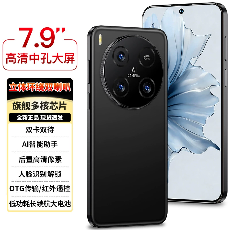 Ultra thin smartphone, megaphone, new collection, wide screen, support function for all network communication standards, 5G