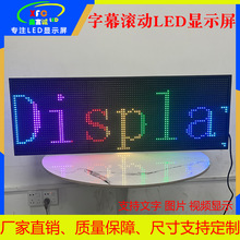 ledʾֵɫ˫ɫȫLEDʾڹĻ