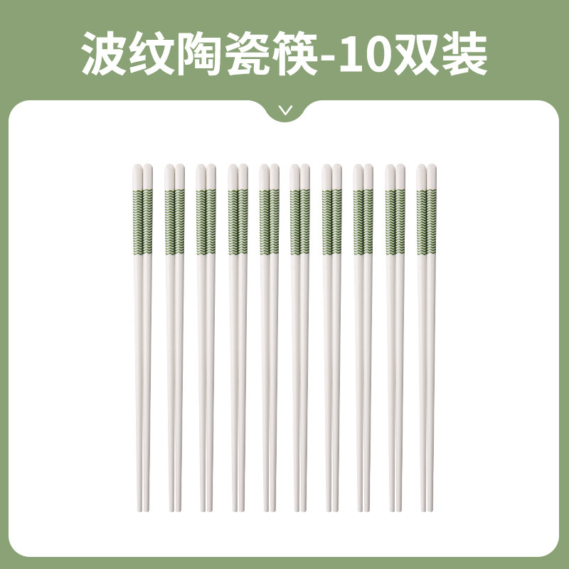 원래 기하학적 세라믹 젓가락-골판지 10 쌍