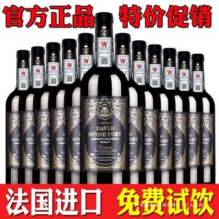 �؃r14�ȷ����ɼt���Ѿ�750mlԭ�������l�t�Ƹߙn�M�ڳ�ϼ��15��