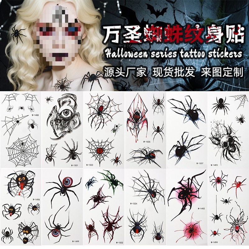 Funny Party Tattoo Stickers To3D Temporary Halloween Stereo Otat Sense Spider Waterproof Cross-Border Spider Web
