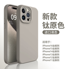 公式の液体シリカゲルはiPhone16PROの携帯電話のレンズを適用します。