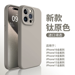 �ٷ���Һ�B���z�m��iPhone16PRO�֙C���R�^ȫ���O��17��ˤ���o��