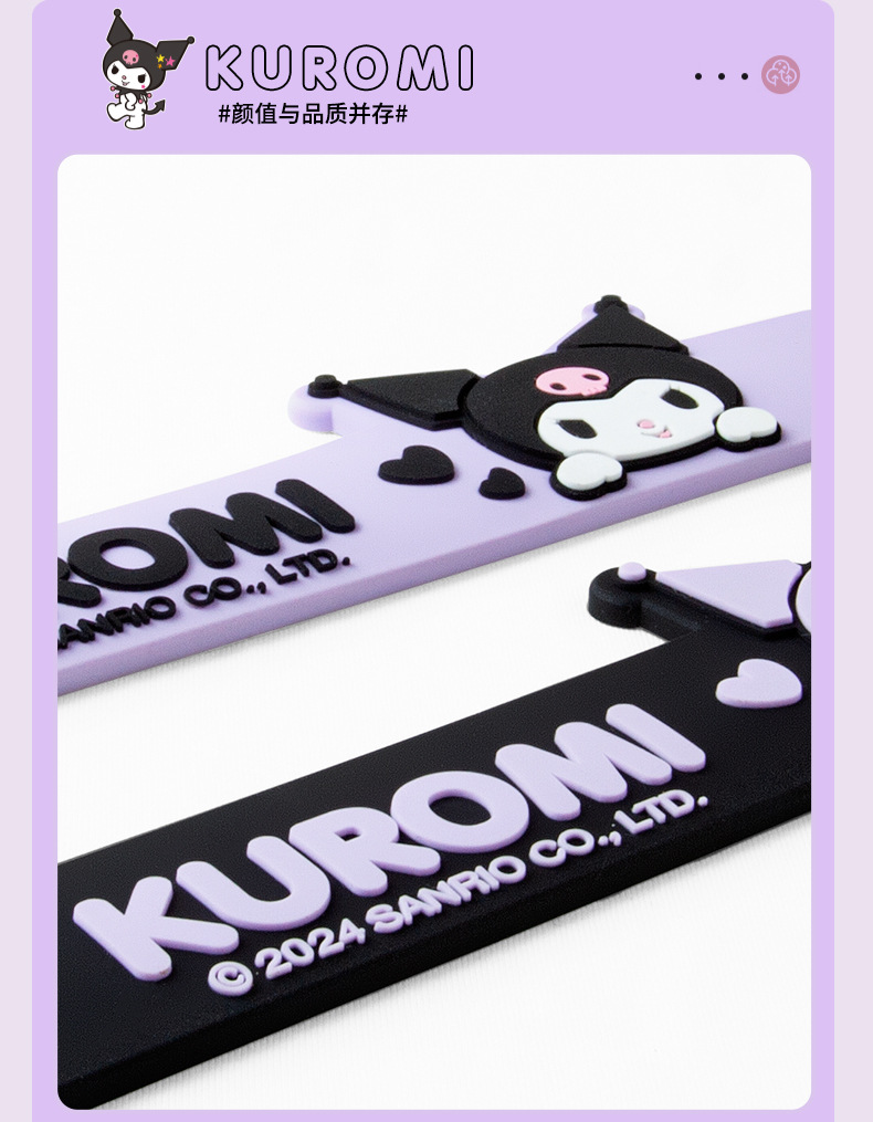 Kulomi car door anti-collision strip anti-scratch sticker door anti-collision sticker rearview mirror protective sticker cute silicone strip