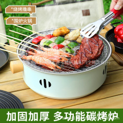 茶を淹れるための屋外バーベキューコンロ、ピクニックバーベキューコンロセット、ポットティーコンロのフルセット