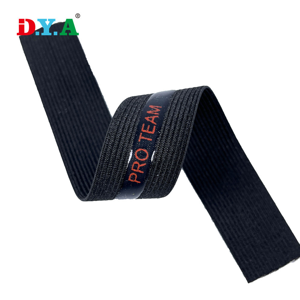 滴胶防滑松紧带印字透明防滑内衣肩带弹力带防滑骑行滑雪服防滑带