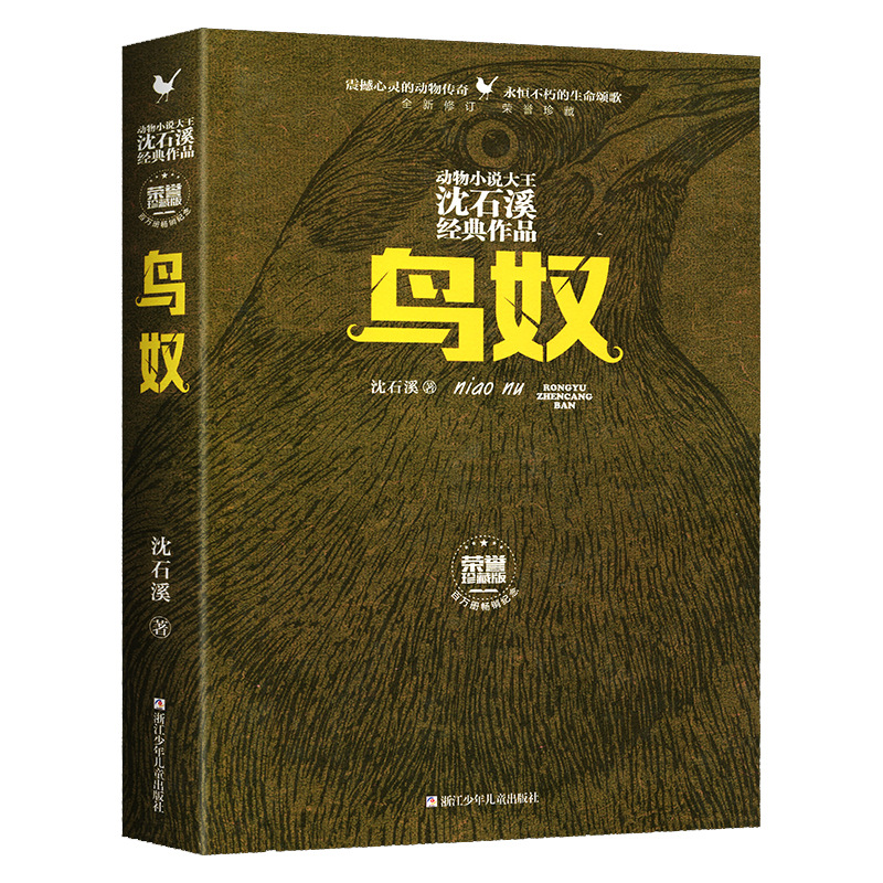 [하드커버] 새 노예