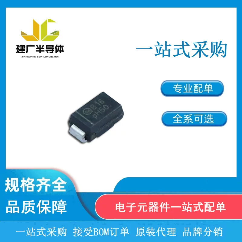 MBRA160T3G Шоттки диод SMA, DO-214AC, ON Semiconductor, оригинал