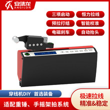 羽球拍拉线机羽球电脑穿线头diy自动智能穿线机家用穿线机